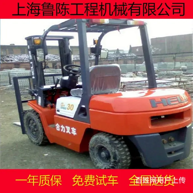 出售9成新合力、杭州等2吨-15吨二手叉车 - 图片 3