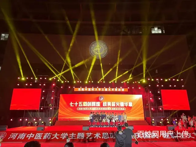 开封LED大屏出租高清LED显示屏灯光音响年会庆典 - 图片 1