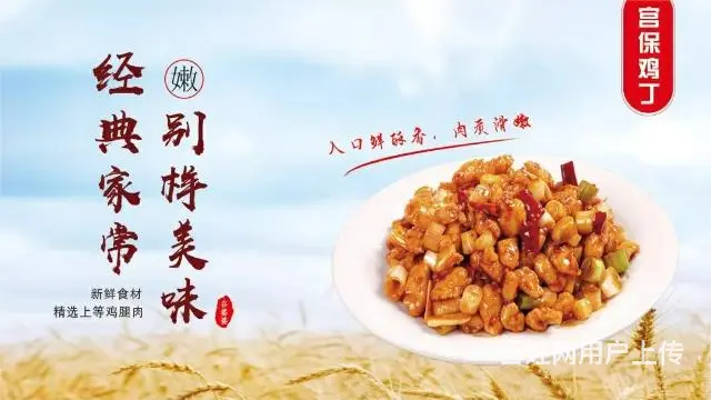 谷满园八宝粥技术教学 - 图片 3
