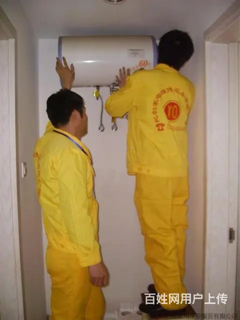 沈阳家电维修，空调维修冰箱洗衣机热水器上门服务 - 图片 2