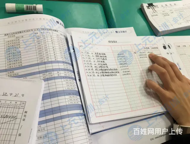 嘉兴学会计在哪 会计初级职称考试什么时候 - 图片 2