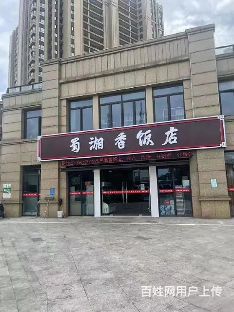 85折清盘！年租5个点！周边6千户业主 路劲铂隽小区门口旺铺 - 图片 5