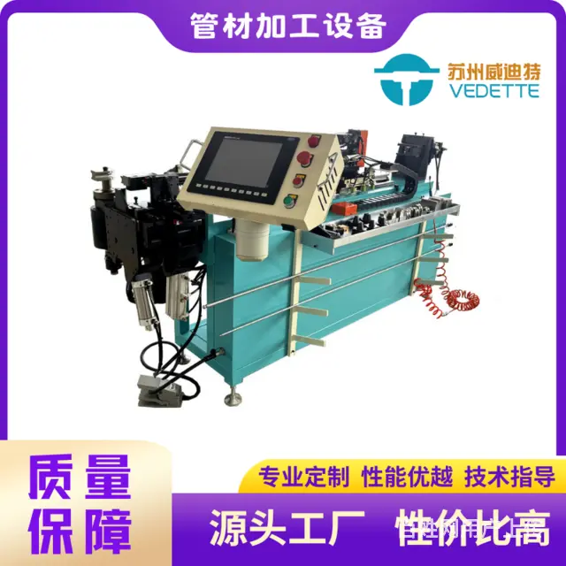 弯管机 折弯机铜管管材铝棒铁管圆棒无缝管换热器盘管 - 图片 1