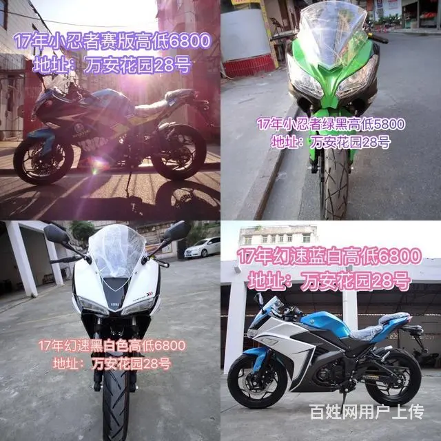 各种二手车多款式 朋友圈现货多多 欢迎微信咨询 - 图片 7