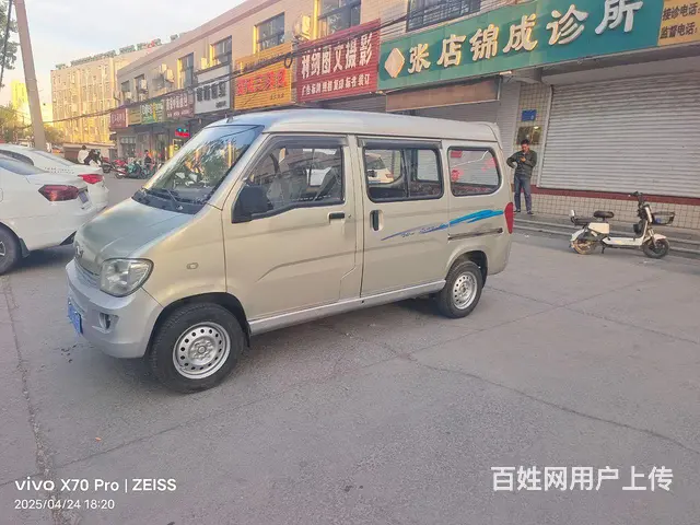 15年的精品五菱之光 - 图片 3