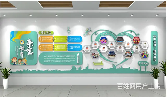 湖口文化背景墙定制形象墙LOGO墙展厅形象墙制作 - 图片 3