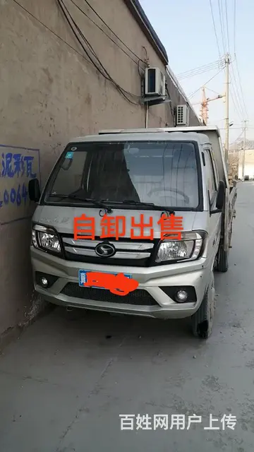 时风 时风风菱 自卸车 国6 - 图片 1
