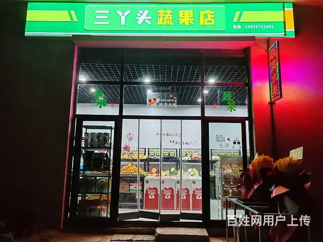 稳定盈利店铺 - 图片 1