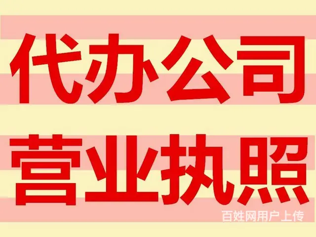 昆山代账公司记账代理收费标准费用及流程 - 图片 3