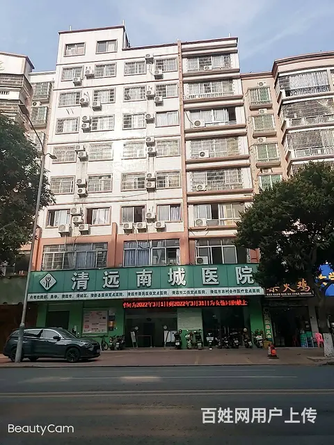内科医生，住院部医生，中医内科 - 图片