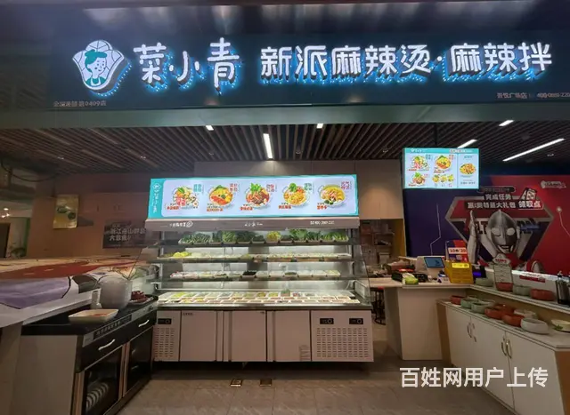 （51旺铺推荐）吾悦悦来市集20平麻辣烫店转让 - 图片 1