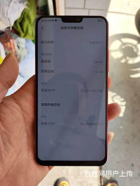 【搞定了！】出售vivo  x21 - 图片 2