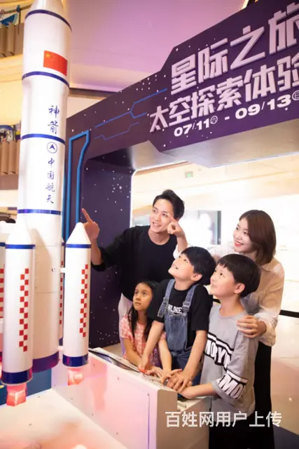 银河幻影VR航空航天主题嘉年华活动 - 图片 5