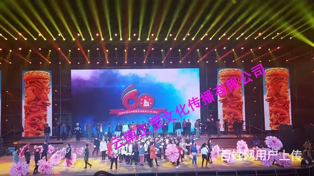 舞台灯光音响、LED屏、桌椅、桁架、篷房、雷亚架租 - 图片 10