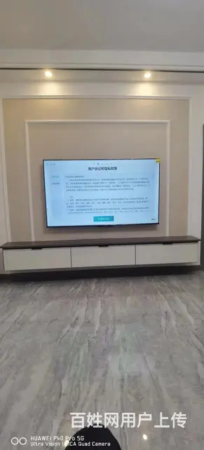 北岸新城 普通住宅 精装修 - 图片 1