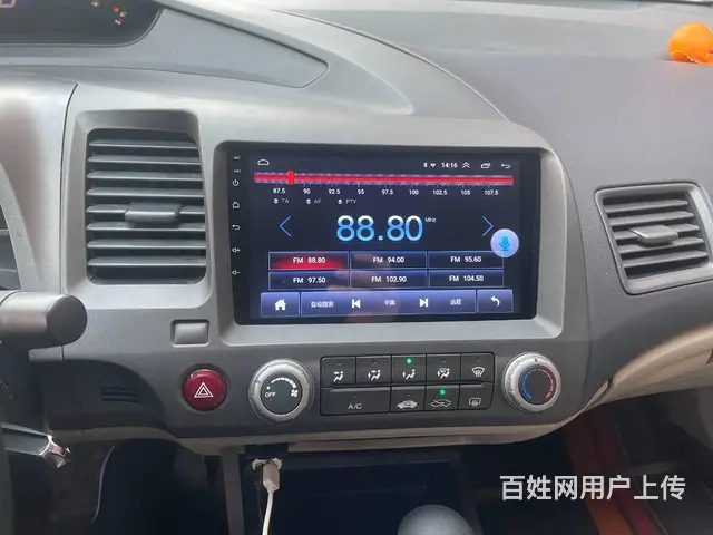 沈阳本田思域导航沈阳市皇姑区昆山西路与向工​‌‌​ - 图片 2