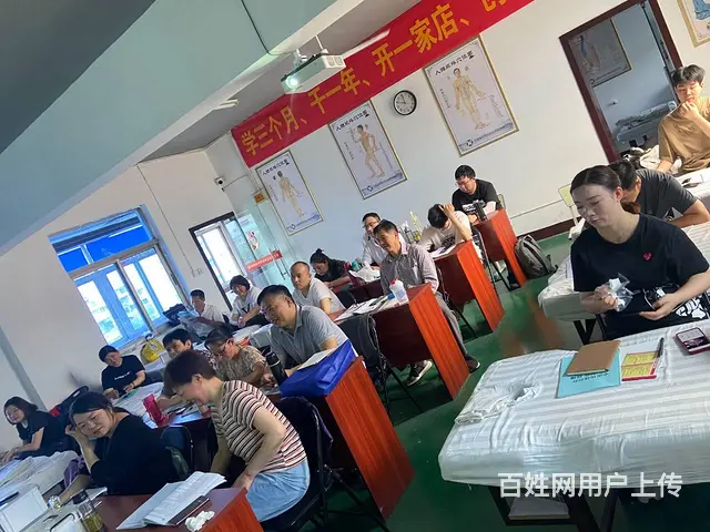 六安巢湖中医艾灸理疗培训学费多少钱 - 图片 1