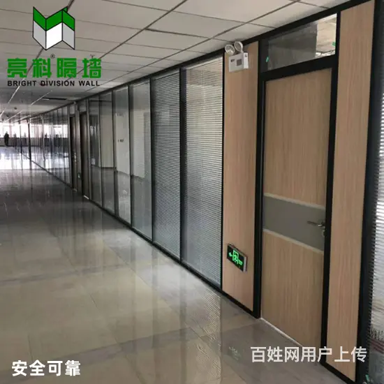 安徽阜阳办公生活离不开玻璃隔断 - 图片 2