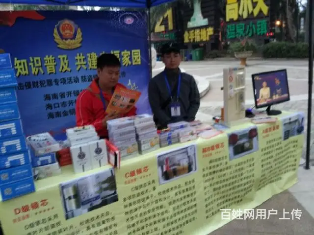 国兴大道附近开锁修锁换锁春节期间正常上班 - 图片 10