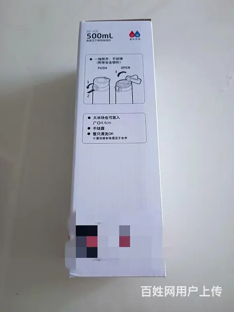 膳魔师高档保温杯500ml 白色 - 图片 2