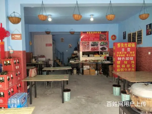【都市时讯免费找店】怀远三清翡翠城饭店 - 图片 3