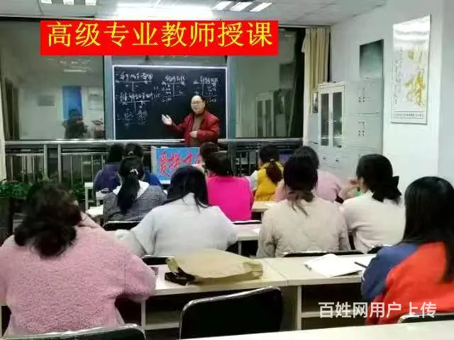 合肥北城半岛一号哪里有成人会计培训班 - 图片 1