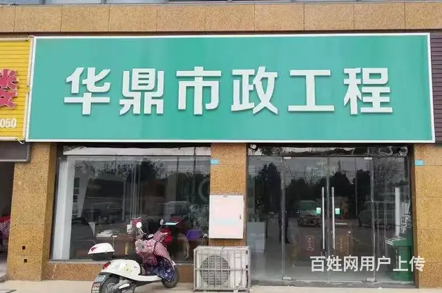 管道疏通，马桶下水道疏通，化粪池清理、高压管道清洗 - 图片 4
