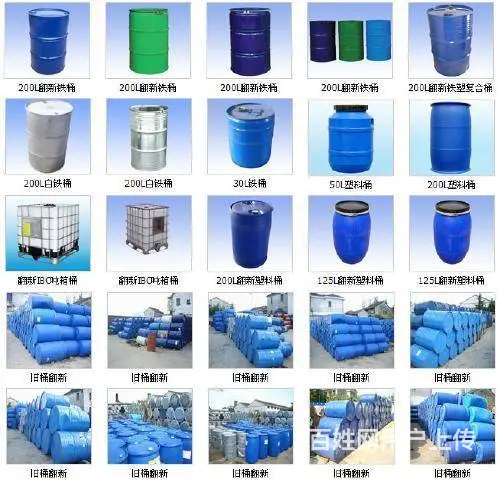 回收机械设备电机锅炉铜铁铝机房ups蓄电池电瓶铁桶 - 图片 3