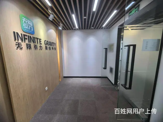 互联网小镇网红直播基地 云狐科技园精装家具126方2十1格局 - 图片 9
