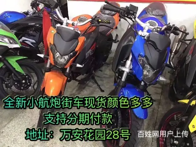 0钱就可以购买摩托车零首付轻松购车款式多要的来电 - 图片 10