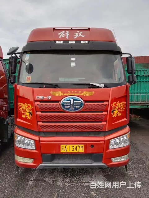 解放 半挂车 车辆运输式 国5 - 图片 1