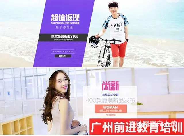 广州PS淘宝美工培训 0基础快速学习 - 图片 2