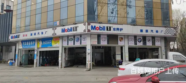 XSY青羊十年老店二类汽修养护店转让 - 图片 1
