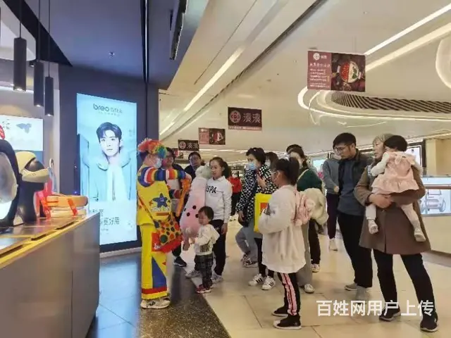 全国提供主持人礼仪摄影摄像小丑生日气球小丑化妆师 - 图片 8