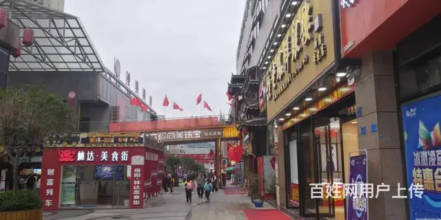 出售新浦新区平安街临街门面 - 图片 7