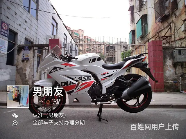 二手高低，分期付款，0首付 - 图片 9