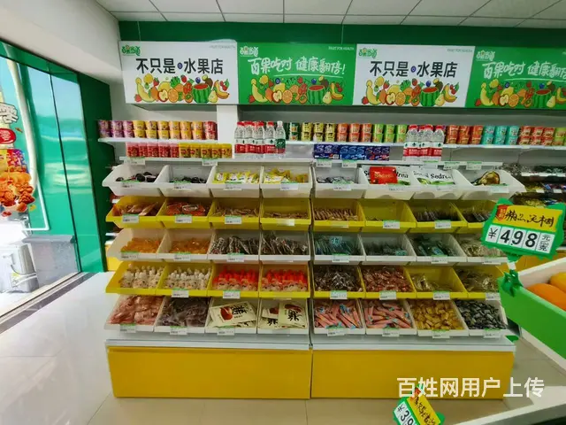 望城区恒大名都南门新装连锁水果零食店转让 9648 - 图片 8