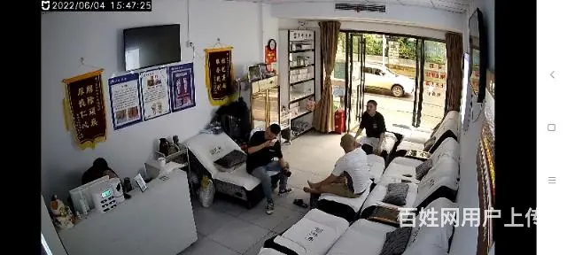 高龄修脚店转让 - 图片 1
