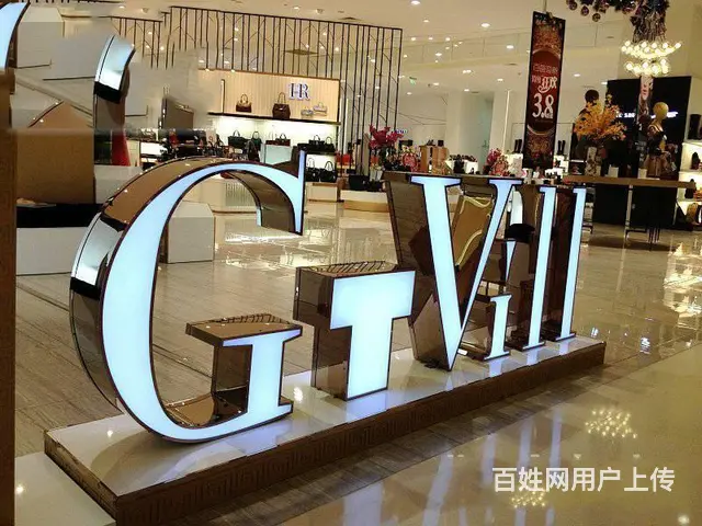 水晶字、制作及安装 企业背景墙形象墙、发光字 - 图片 1