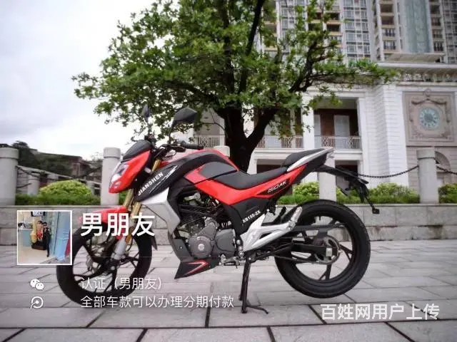 出售2017年ak街车，高配置电子表带平衡轴可分期 - 图片 9