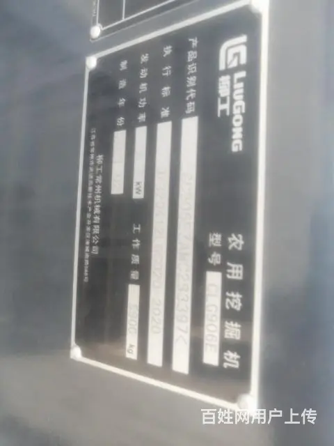 中交名都楼房出售 - 图片 1