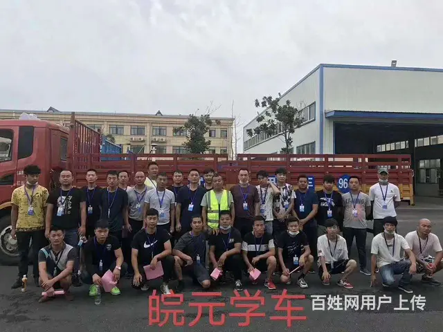 泉州怎么学a1驾驶证？A2驾照在哪里培训 - 图片 4