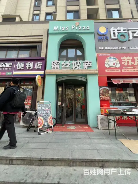 （烟台旺铺）高新区中海国际金街餐饮店转让，可空转 - 图片 1