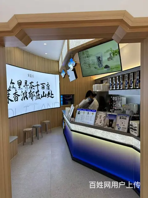 红旗街这有山对面加盟奶茶店出兑 - 图片 2