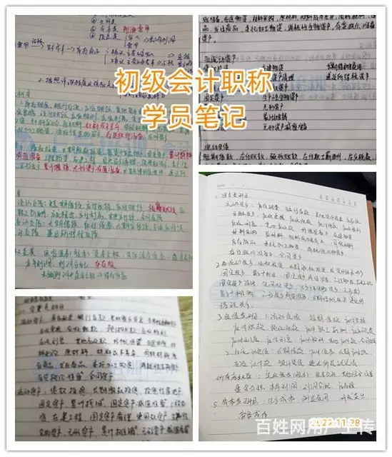 常州考研，选择哪个专业不考数学 - 图片 2