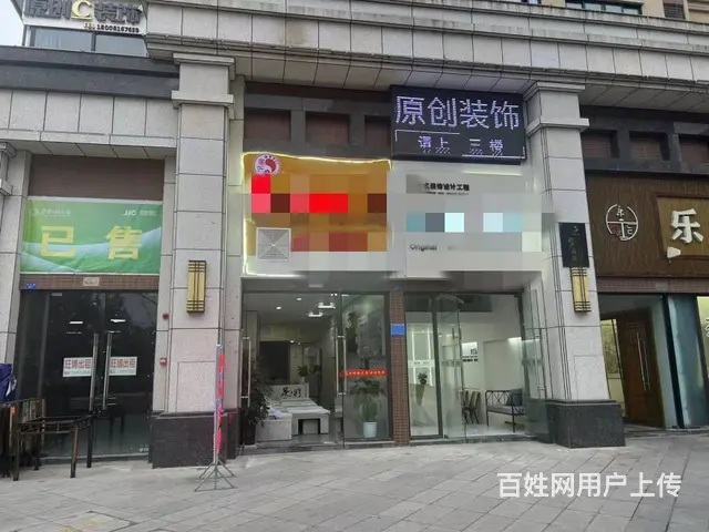 （兴铺）安州小区临街精装足浴采耳整体转让 - 图片 1