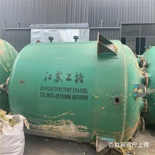 出售全新15立方搪瓷反应釜 - 图片 2