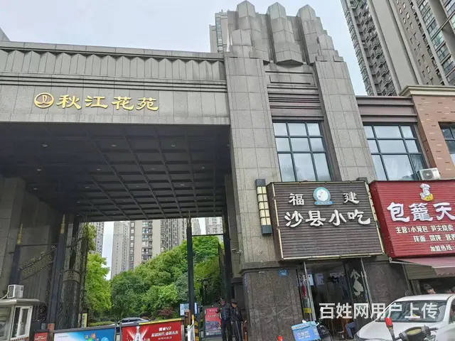 （众铺速转）827万达秋江花苑小区门口小吃店急转可空转 - 图片 2