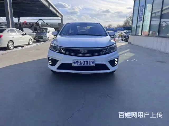 吉利 远景 2020款 1.5 无级 亚运版 - 图片 1