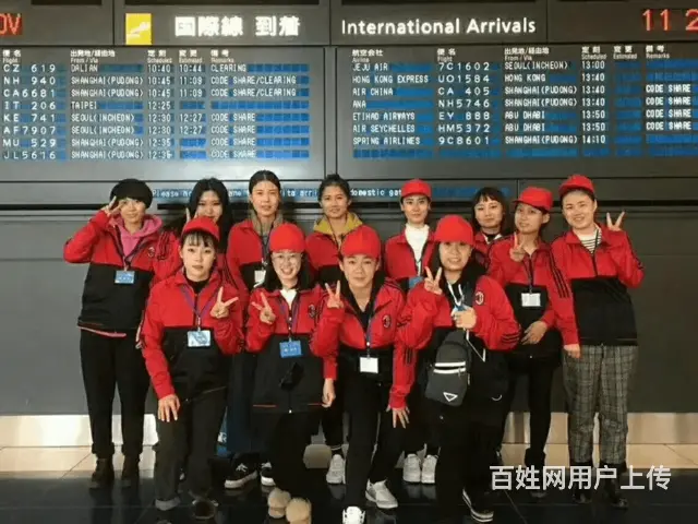 秦皇岛出国打工去那个国家比较好询问报价 - 图片 2